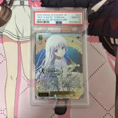 WS ヴァイス ともだちの距離 しろは SP 青 サイン PSA10 サマポケ