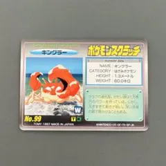 2026年最新】ポケモンスクラッチの人気アイテム - メルカリ