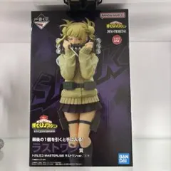 2026年最新】ラストワン トガの人気アイテム - メルカリ