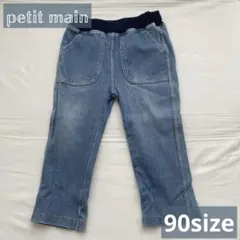 petit main デニムパンツ 90
