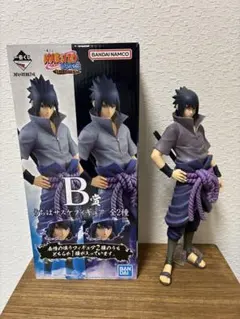 2025年最新】一番くじ naruto-ナルト- 疾風伝 紡がれる火の意志