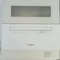 Item thumbnail for item 4c74d1cc-7633-4c1e-b75d-88ae9a0078c8