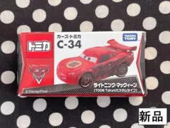 新品絶版カーズ トミカ ミニカー　マックイーン　ToonTokyoカスタムタイプ