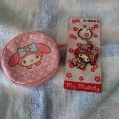 My Melody コインケース 水玉模様とラバーキーホルダー