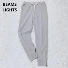 ビームスパンツ