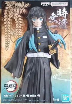 2025年最新】時透無一郎絆ノ装の人気アイテム - メルカリ
