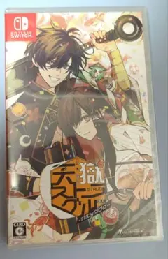 Nintendo Switch 天獄ストラグル-strayside-