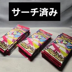 【サーチ済み】ポケモンカードゲーム メガシンフォニア 30パックセット