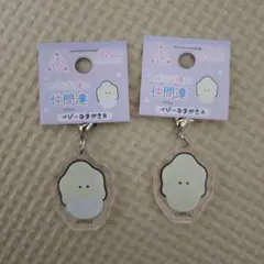 つぶらな瞳のなまがきアクリルキーホルダー 2個セット