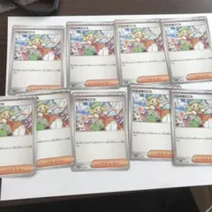 テラスタルフェスex べるのまごころ