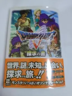 ドラゴンクエスト IV Nintendo DS 未開封 Yahoo!オークション - 未開封品 【DS】ドラゴンクエストIV 導かれし者