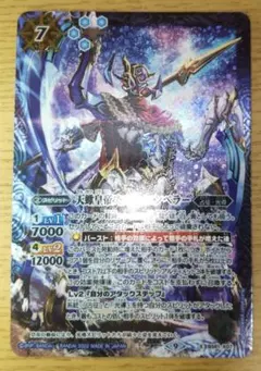 2025年最新】天蠍皇帝スコル・エンペラーの人気アイテム - メルカリ