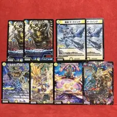 デュエルマスターズ 超化獣まとめ売り ① - メルカリ