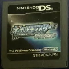 ポケットモンスター ダイヤモンド ソフトのみ