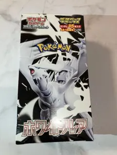 ホワイトフレアデラックス　BOX 新品シュリンク付き　1BOX 楽天市場】ホワイトフレア BOXの通販