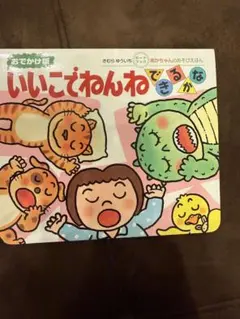 ばいきんまん様 リクエスト 2点 まとめ商品 - メルカリ