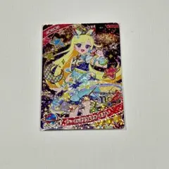 ア*ル様 ひみつのアイプリ　リング２だん　みつき　スペースバズリウムスターズブル