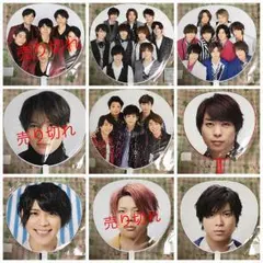 ジャニーズ うちわ