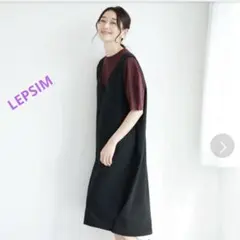 早い者勝ち！LEPSIMジャンスカフリーサイズ未使用
