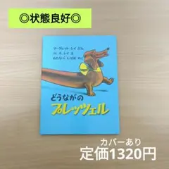 mi（プロフ必読）様 リクエスト 3点 まとめ商品