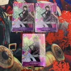 ワンピースカード ニコ・ロビン EB02-036 R★ パラレル 3枚