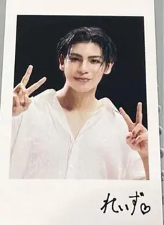 SnowMan スノーマンRAYS 初回盤B特典 チェキ風 フォトカードラウール