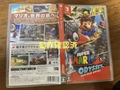 H*u様 スーパーマリオ オデッセイ Nintendo Switch