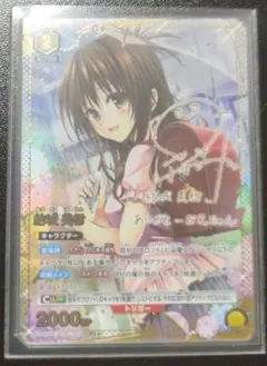 UNION ARENA 結城美柑 星2パラレル カード - メルカリ