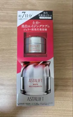 アスタリフト ホワイトジェリーアクアリスタ 7日分 トライアル お試しサイズ