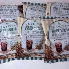 こんにゃくゼリー 深煎り珈琲 ICE COFFEE コロンビア産アラビカ豆 6袋