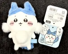 【タグ有正規品】ちいかわ パラレルワールド！？ぷちミニマスコット ハチワレ？