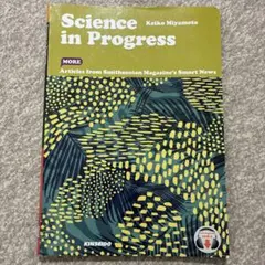 Science in Progress Keiko Miyamoto