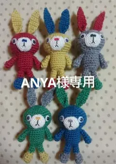 ANYA様専用ページ　カエルのキーホルダー