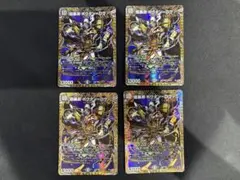 超重竜 ゴルファンタジスタ B 4枚セット - メルカリ
