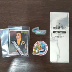 BE:FIRST 映画 入場特典 RYUHEI 生コマフィルム ステッカー３枚