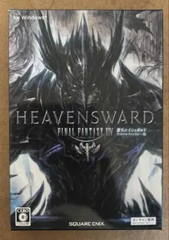 ファイナルファンタジーXIV: 蒼天のイシュガルド