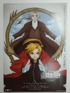 2025年最新】シャンバラを征く者の人気アイテム - メルカリ