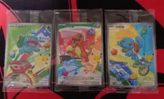 ポケモンカード 30th 中国限定 御三家 プロモ 未開封コンプ 共9枚