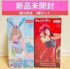 ラウワン限定新品未開封2種セット！マキマ、パワー_ビキュートバニー_03