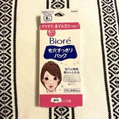 ビオレ　毛穴すっきりパックのサムネイル