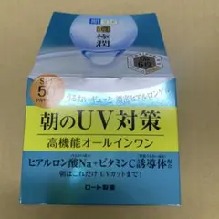 肌ラボ 極潤UVホワイトゲル オールインワンゲル 90gのサムネイル