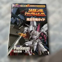 ポ*ダ様 【PS2】創聖のアクエリオン ソフト - メルカリ