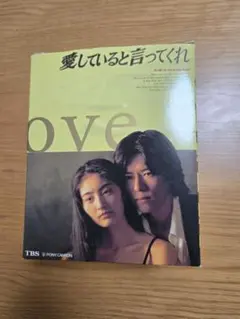 TOKYO LOVE 荒木経惟×ナン・ゴールディン - メルカリ