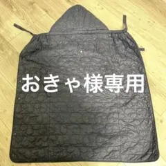 UNIQLO ユニクロ　2WAYブランケット　ネイビー　抱っこ紐　ベビーカー