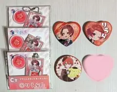 いれいす りうら グッズ まとめ売り