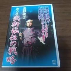 2026年最新】游心流の人気アイテム - メルカリ