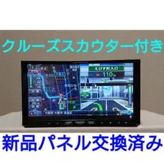 完動品】SSD化済 カロッツェリア サイバーナビ AVIC-ZH990MD - メルカリ