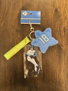 日本ハムファイターズ山﨑福也キーチェーン