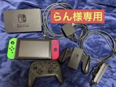 【らん様専用】Nintendo Switch 本体 プロコン付き
