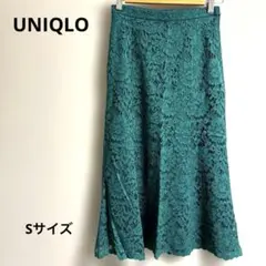 【新品未使用タグ付き】UNIQLO レースフレアスカート グリーン　S